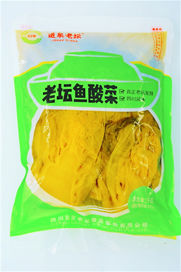 道泉老壇——老壇魚(yú)酸菜——2kg